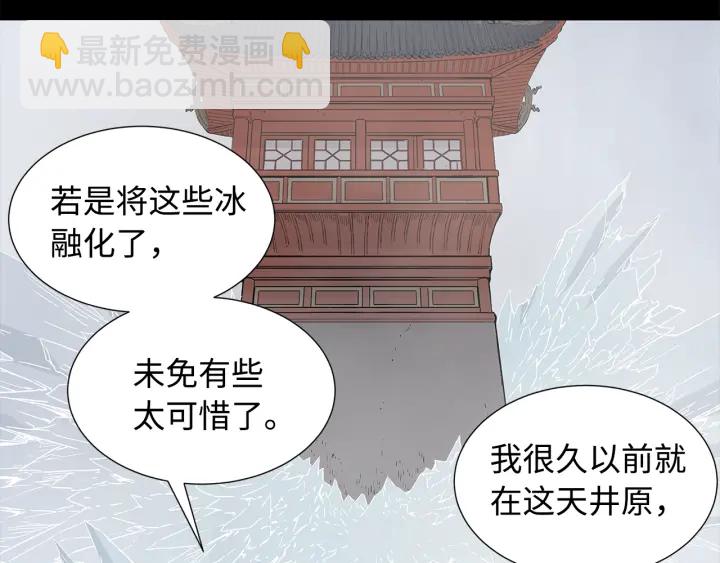 第47话 一起逃跑吧169