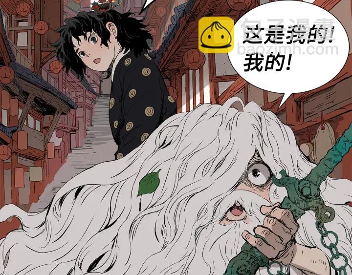 第47话 一起逃跑吧17