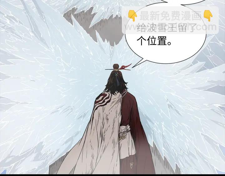 第47话 一起逃跑吧170
