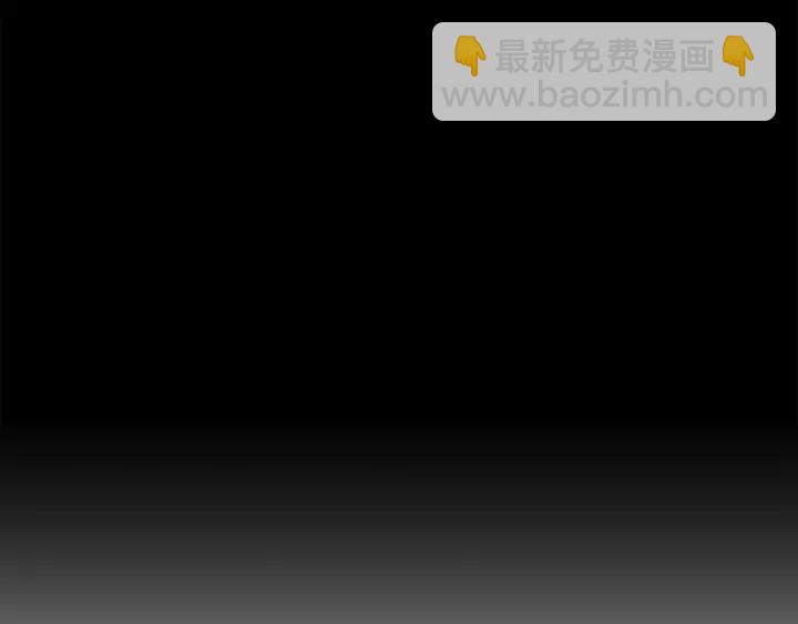 第47话 一起逃跑吧171