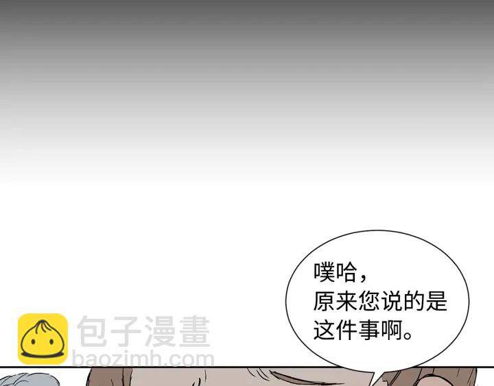 第47话 一起逃跑吧172