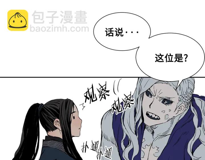 第47话 一起逃跑吧174