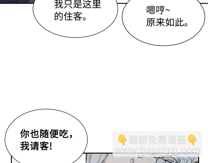 第47话 一起逃跑吧177