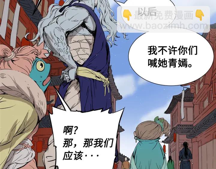 第47话 一起逃跑吧180