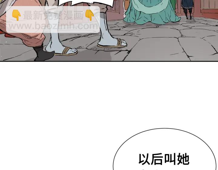 第47话 一起逃跑吧181