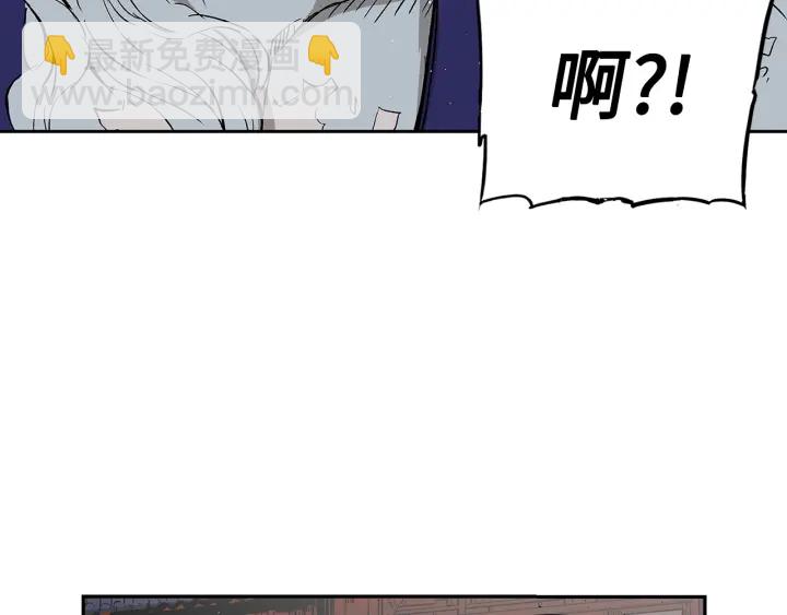 第47话 一起逃跑吧183