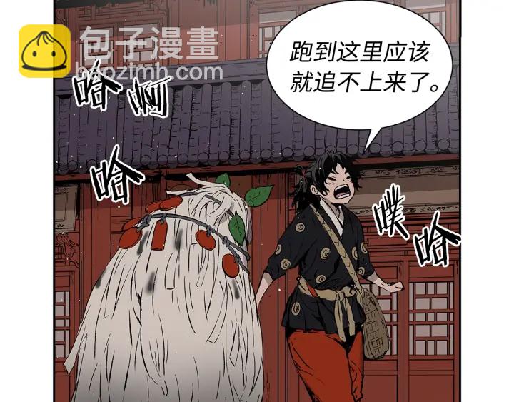 第47话 一起逃跑吧184