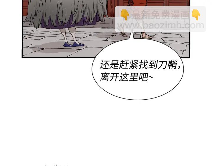 第47话 一起逃跑吧185