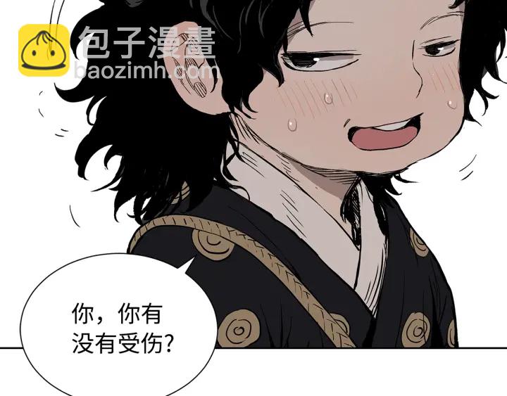 第47话 一起逃跑吧194