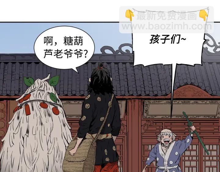 第47话 一起逃跑吧197