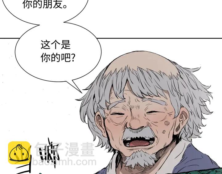 第47话 一起逃跑吧199