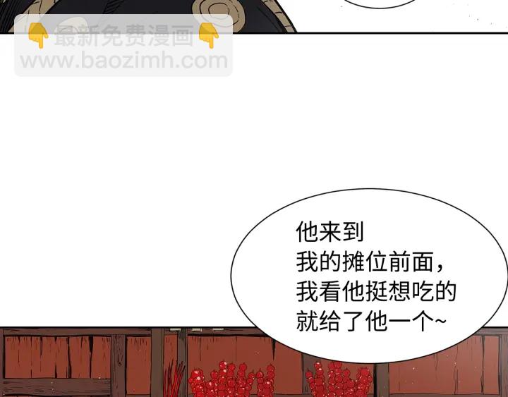 第47话 一起逃跑吧204
