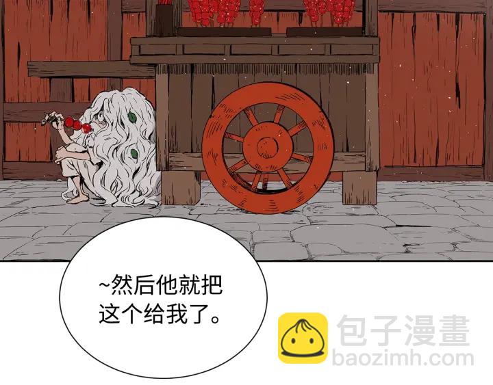 第47话 一起逃跑吧205