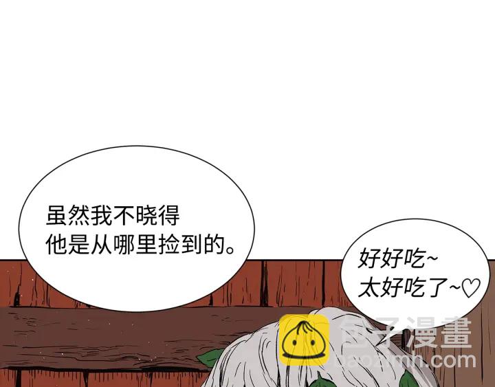 第47话 一起逃跑吧206