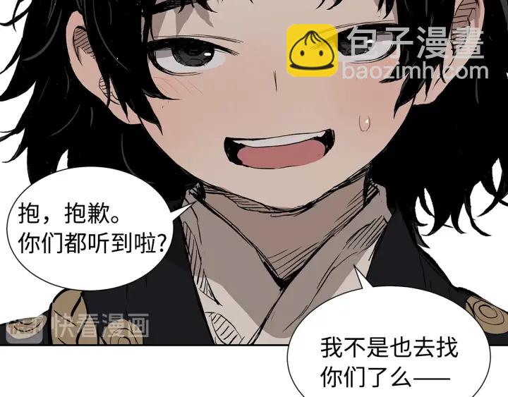 第47话 一起逃跑吧211