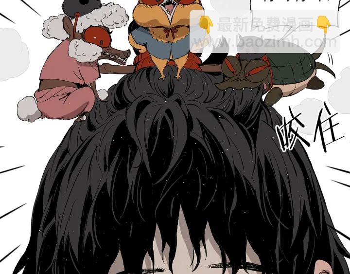 第47话 一起逃跑吧214