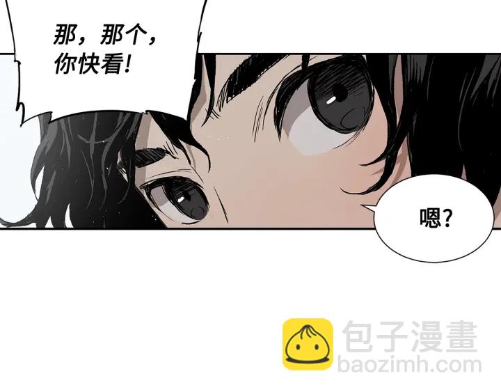 第47话 一起逃跑吧219