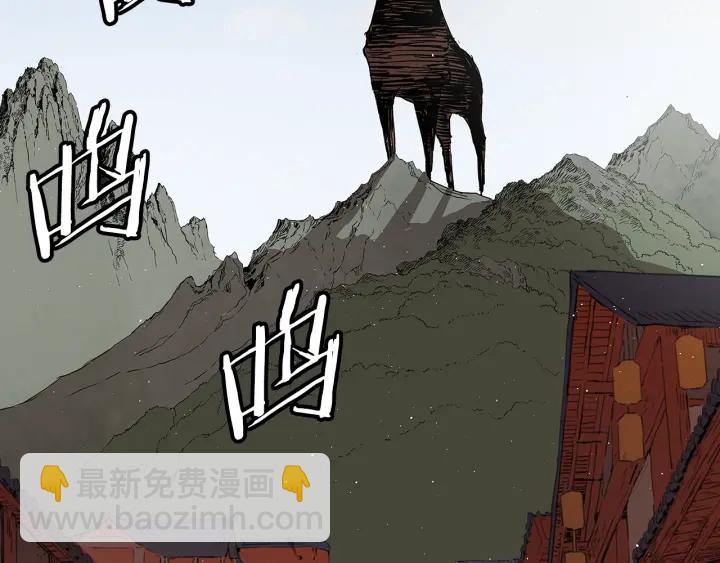 第47话 一起逃跑吧222