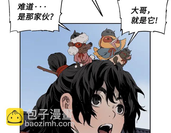 第47话 一起逃跑吧225