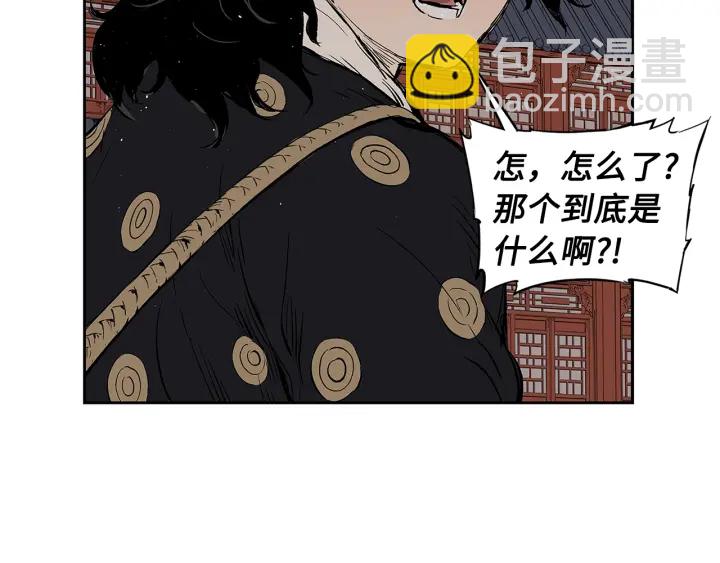 第47话 一起逃跑吧226