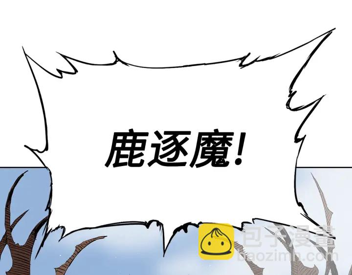 第47话 一起逃跑吧227