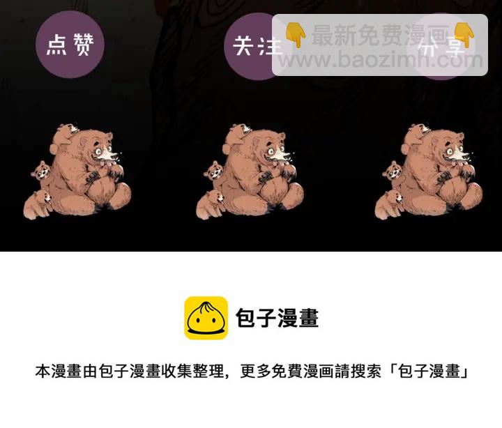 第47话 一起逃跑吧234