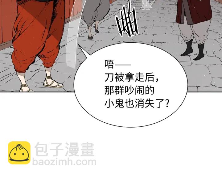 第47话 一起逃跑吧24