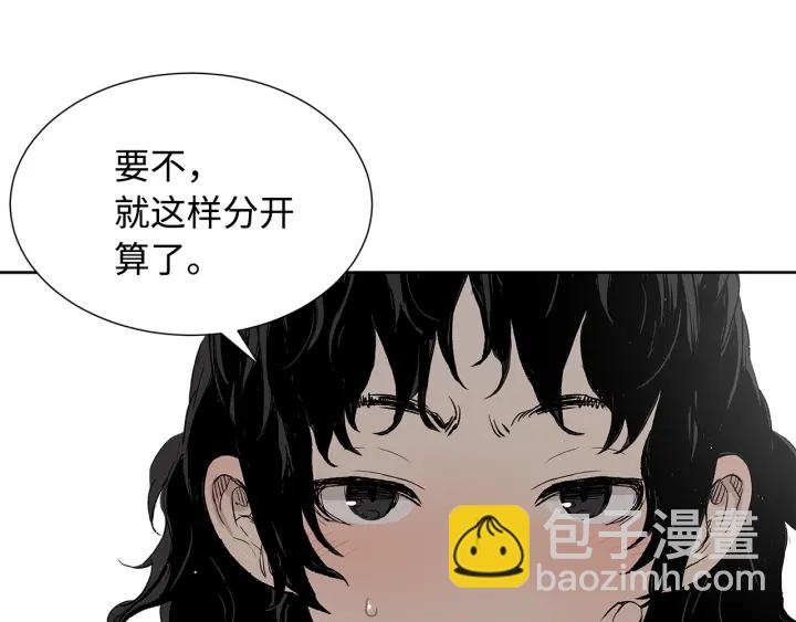 第47话 一起逃跑吧25