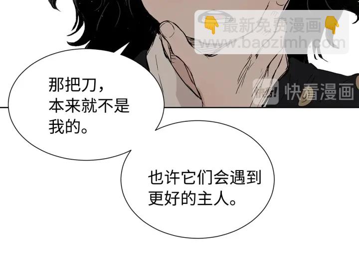 第47话 一起逃跑吧26