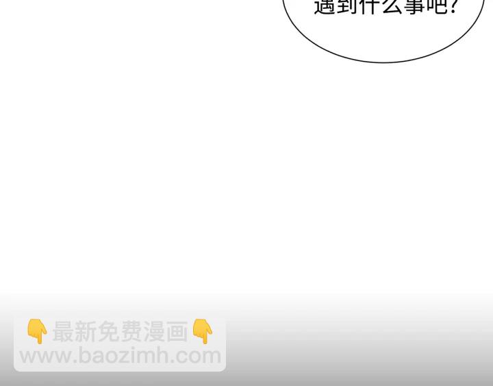 第47话 一起逃跑吧28