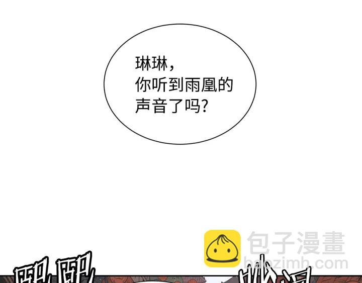 第47话 一起逃跑吧3