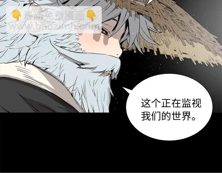 第47话 一起逃跑吧33