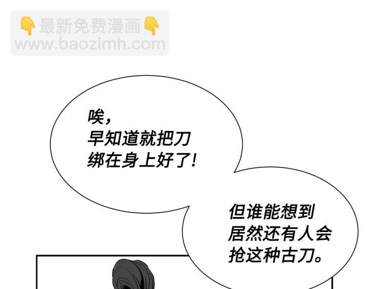 第47话 一起逃跑吧36