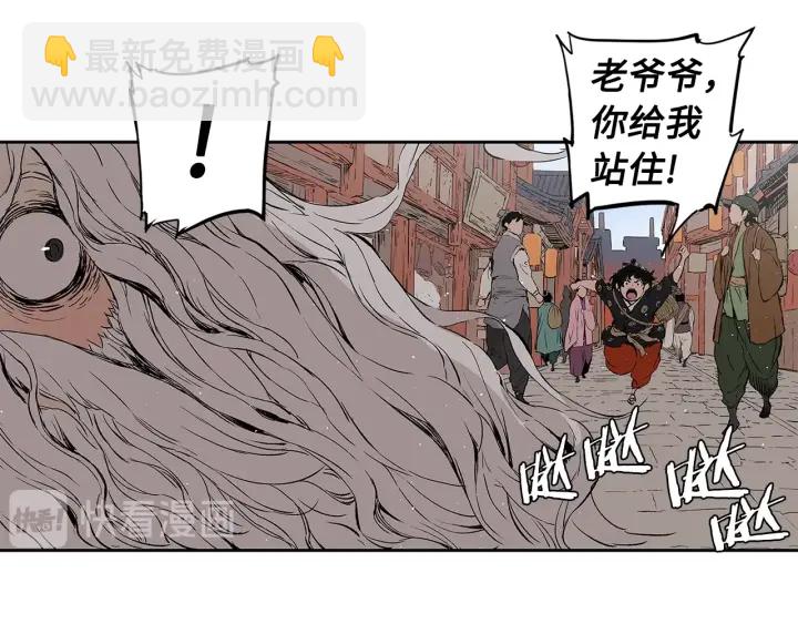 第47话 一起逃跑吧39