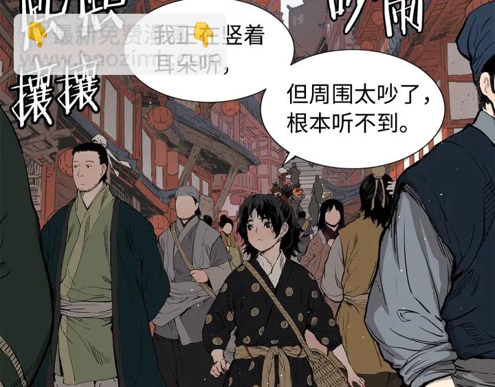 第47话 一起逃跑吧4