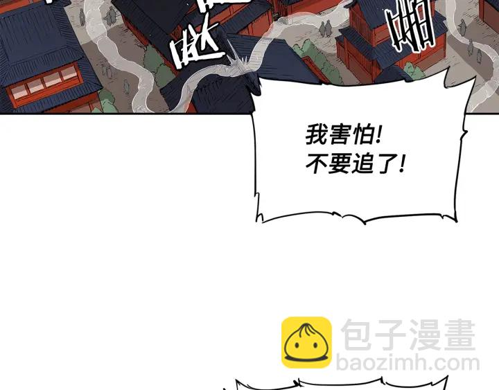 第47话 一起逃跑吧41