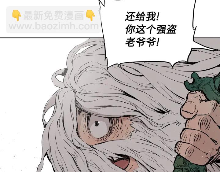 第47话 一起逃跑吧42