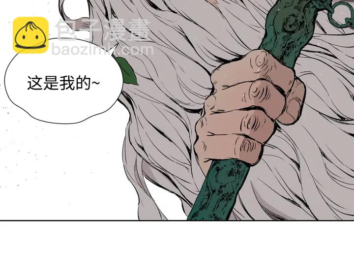 第47话 一起逃跑吧43