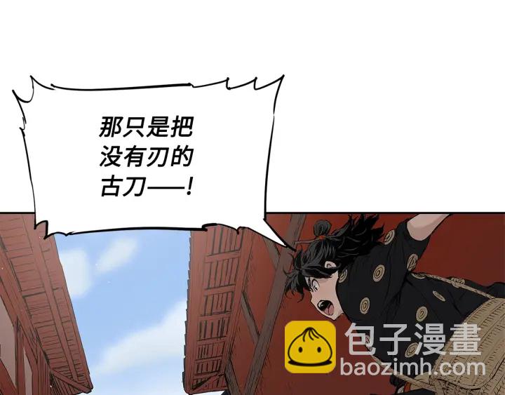 第47话 一起逃跑吧44
