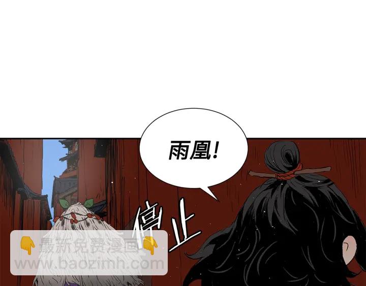 第47话 一起逃跑吧49