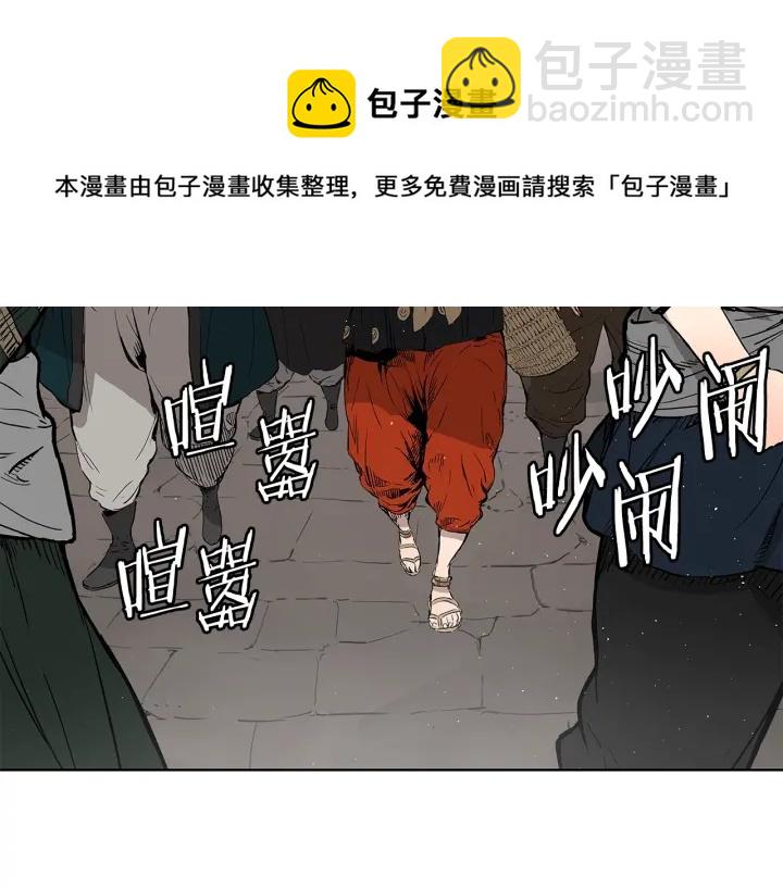 第47话 一起逃跑吧5