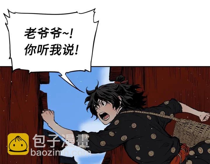 第47话 一起逃跑吧51