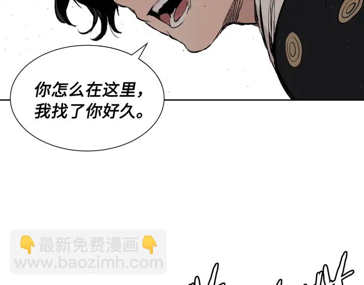 第47话 一起逃跑吧55
