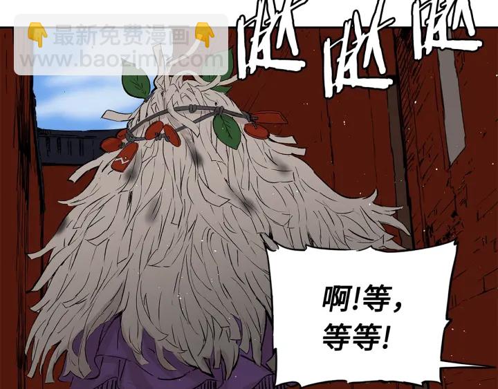 第47话 一起逃跑吧56