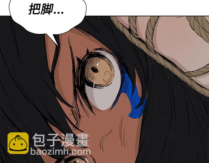 第47话 一起逃跑吧62