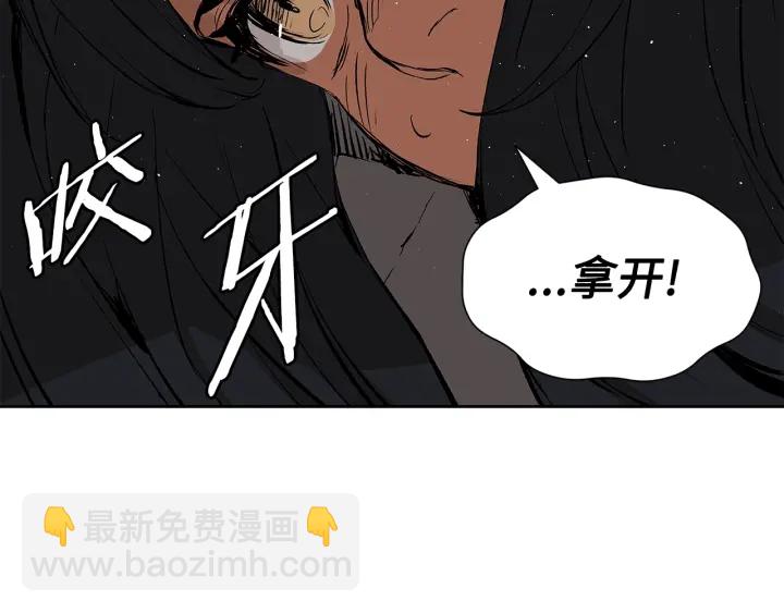 第47话 一起逃跑吧63