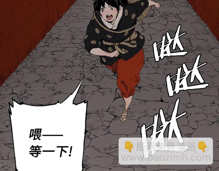 第47话 一起逃跑吧68