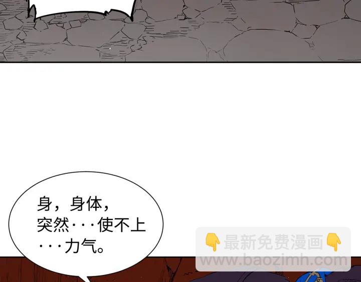 第47话 一起逃跑吧69