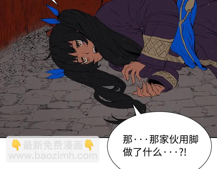 第47话 一起逃跑吧70