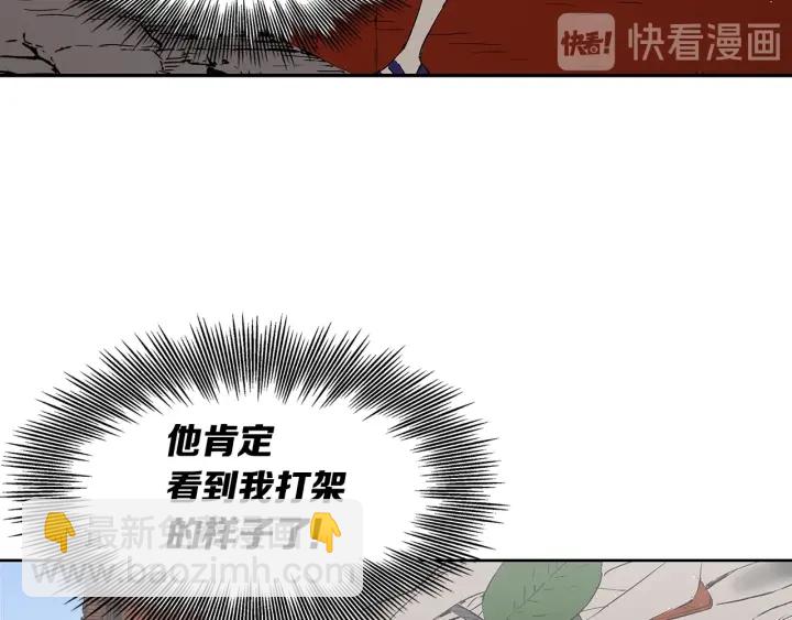 第47话 一起逃跑吧73